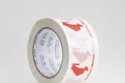 膠帶定制  膠帶定制